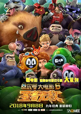 捆绑vk